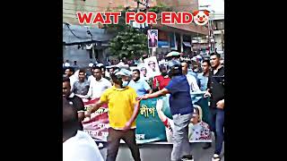 The latest situation in the procession of Awami League 🤡 viralshorts tranding youtubeshorts [upl. by Aidyn975]