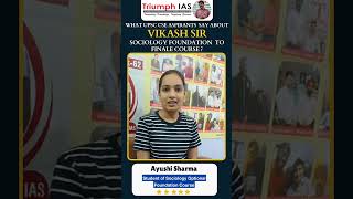 🎙️What do UPSC CSE ASPIRANTS SAY ABOUT Vikash Sirs SOCIOLOGY FOUNDATION to FINALE COURSE [upl. by Kata]