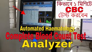 Full Automated Blood Haematology CBC analyzer Cell Counter  CBC Haematology Analyser in Bangla [upl. by Atiana170]