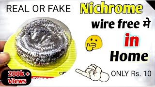 Where to find nichrome wire at home how to find nichrome wire at home [upl. by Aieken]