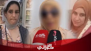 أول خروج لجارة المعتدية على الخادمة كنزة تفجر حقائق صادمة عنها وعن تعاملها [upl. by Bartel]