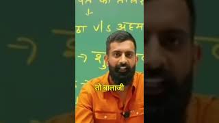 Panipat War With Rajeev Sir Springboard Part 11 springboard rajveersirspringboardbattleofpanipat [upl. by Alexander]