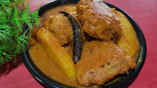 kanchkolar curry recipe। [upl. by Nnaeirb743]