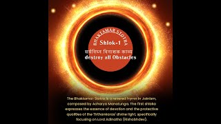 Bhaktamar Stotra  Shloka 1 Embracing Devotion and Illumination  Shlok1 Destroy all obstacles [upl. by Aztilay]