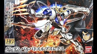 1069  HGIBO Gundam Barbatos Lupus Rex UNBOXING [upl. by La Verne]