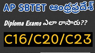 ap diploma C16C20C23 exams mention your tough subjects [upl. by Tibold]