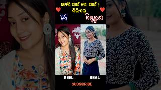 Tori pain to pain odia serial❤️odiaserial serial tarangtv ramchiki [upl. by Bega]