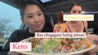 Casual Vlog Saruul started keto  The Mongolian Twins ❤️ [upl. by Olwena515]