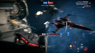 STAR WARS Battlefront 2 Starfighter Assault 433 [upl. by Hogue]