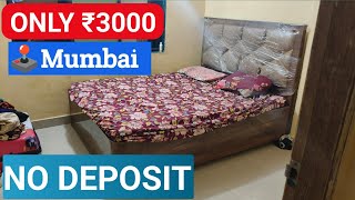 mumbai room rent low price 2024  mumbai room rent low price  mumbai room rent [upl. by Garwin]