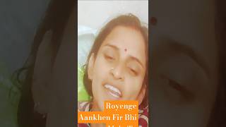 Royenge Aankhen Fir Bhi Main To Muskura aaungi oldsong [upl. by Ingvar]