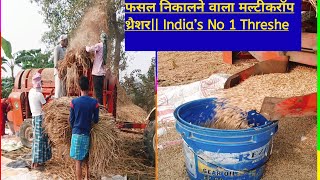 Avtar Multicrop Thresher 100  गिली फसल निकालने वाला मल्टीकरॉप थ्रैशर India’s No 1 Threshe [upl. by Wallford727]