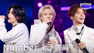 『TOBE LIVE at ARIAKE ARENA 2024』Numberi予告編｜プライムビデオ [upl. by Ttayh]