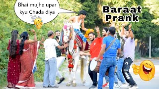 Baraat Prank with dhol  pranks in INDIA  pranks in INDIA 2023 [upl. by Violante]