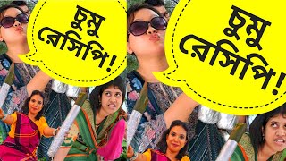 ভাইরাল চুমু রেসিপি করতে গিয়ে লঙ্কাকান্ড 🥵  Eating Show  Chakma Recipe  Bamboo Recipe [upl. by Combe]