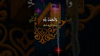 Tamam tarifa Allah kalia ha [upl. by Ninette]