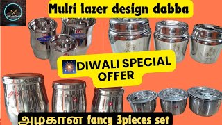 🎇Diwali Offer price✨️ Multi design fancy lazer dabbakitchenstoragecollectionorder 9659119045 [upl. by Wu]