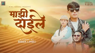 Majhi Daile  Nima Tamang  Bibek Limbu  Numa Limbu  New official video [upl. by Koppel]