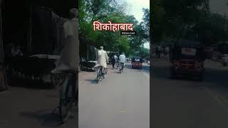 shikohabad city  apna shikohabad firozabad shikohabad jasrana up83hearts travelvlog [upl. by Bidle]