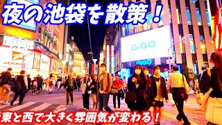 【4K60】夜の東京池袋を散策！昼間とは違った雰囲気Ikebukuro in Tokyo Japan [upl. by Boy362]