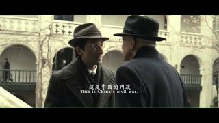 BACK TO 1942 official movie trailer with English subtitles [upl. by Yenettirb890]