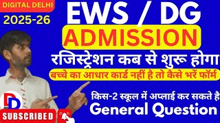 Ews Admission 202526  Ews Admission 202526 Form Kab Niklega  Digital Delhi [upl. by Nama]