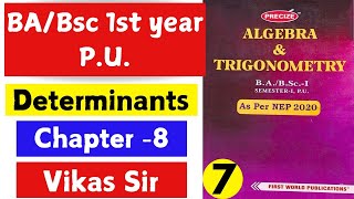 Algebra and trigonometry bsc 1st math  Determinants and its properties  Mathslighthouse [upl. by Orion]