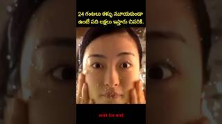 ⚡⚡💥Most Interesting amazing facts Telugu⚡💥⚡teluguviraltrending shortsytshortsshort [upl. by Yror]