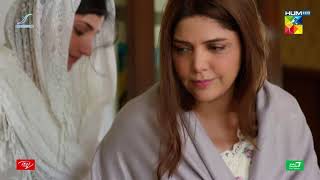 Dobara  Episode 1  Best Moment 03  HUMTV Drama [upl. by Corkhill]