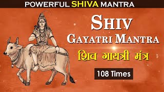 Shiv Gayatri Mantra with Lyrics  108 Mantra Jaap  शिव गायत्री मंत्र 108 बार  Shiva Mantra [upl. by Adnohsed549]