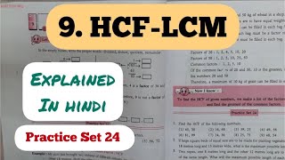 6th Std  Mathematics  Chapter 9 HCFLCM Practice Set 24 solved explained in hindi  Class 6 [upl. by Elohcim945]