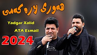 Yadgar Xalid u ATA Esmail 2024 hawri LarakamimusicAta Maji by Lawe 4k [upl. by Anieral]