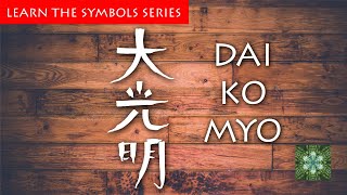 DAI KO MYO  Reiki symbol  Learn it Practice it  Meditation reikisymbols reiki [upl. by Aham]