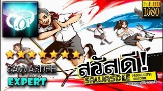 Thapster Sawasdee  encX Expert x40 LV7 [upl. by Scrope361]