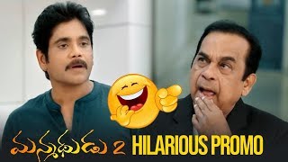 Brahmanandam Manmadhudu 2 Hilarious Promo  Nagarjuna Rakul Preet [upl. by Malloch]