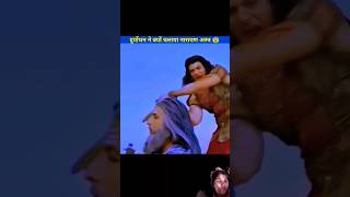 mahabharat recommend factsinhindi mahabharata amazingfacts godfacts story [upl. by Adest]