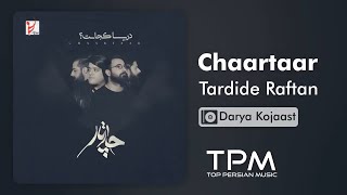 Chaartaar  Tardid Raftan  Darya Kojast  چارتار  تردید رفتن  آلبوم دریا کجاست [upl. by Grace]