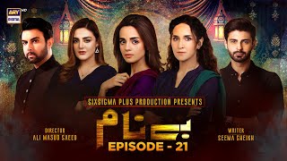 Benaam  Episode 21 Subtitle Eng  22nd November 2021  ARY Digital Drama [upl. by Mcknight]