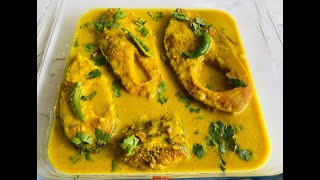 দই কাতলা রেসিপি  Doi Katla Recipe In Bengali  Fish Curry Recipe  Bengali Fish Katla Curry [upl. by Yeslaehc]