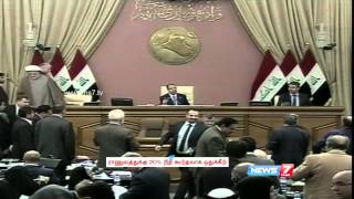 Iraq’s Parliament Approves 2015 Budget based on Oil Price Debate [upl. by Aniri249]