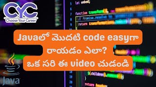 Javaలో మొదటి code easyగా రాయడం ఎలా  Java free course in Hyderabad  CYC  Vanya Raj [upl. by Albers]