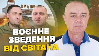 ⚡️СВІТАН Щойно 40 БПЛА рознесли Севастополь Палає ЦЕНТР Путіна у Москві ЗНИЩЕНО авіабазу в Пермі [upl. by Laet736]