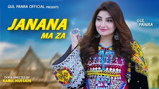 Janana Ma Za  ATTAN  Pashto Song  Gul Panra OFFICIAL Pashto ATTAN Song [upl. by Ichabod]