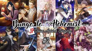 Bungou to Alchemist Characters Singing JPVAseiyuus 2 [upl. by Den]