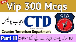 Counter Terrorism Department Test Preparation 2024  CTD Punjab Police Past Papers  CTD Past Papers [upl. by Weldon]