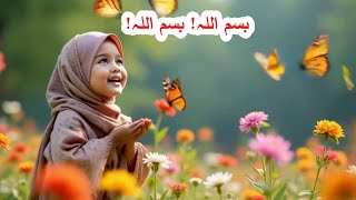 Bismillah Song for Kids  Fun amp Catchy Islamic Nursery Rhyme [upl. by Riane213]