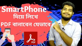 How to create a Mobile App without coding  Malayalam Tutorial [upl. by Anirbed]