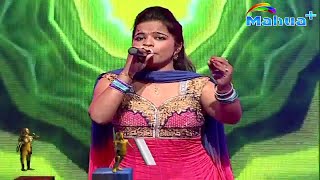 Top Iconic Performances From Singing Reality Show Surveer Sangeet Ka Mahasangram MahuaPlus [upl. by Lraed729]