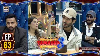 Tamasha Season 3  Episode 63  4 Oct 2024  ARY Digital [upl. by Ociram]