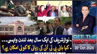 Off The Record  Kashif Abbasi  ARY News  30th October 2024 [upl. by Nnahsal]